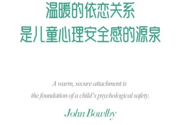 亿婴天使托育|第一次放手的安心科学入托更放心