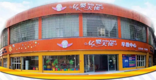 0-12月龄宝宝也可以安心托！常德亿婴天使，把细致呵护藏进每个成长瞬间