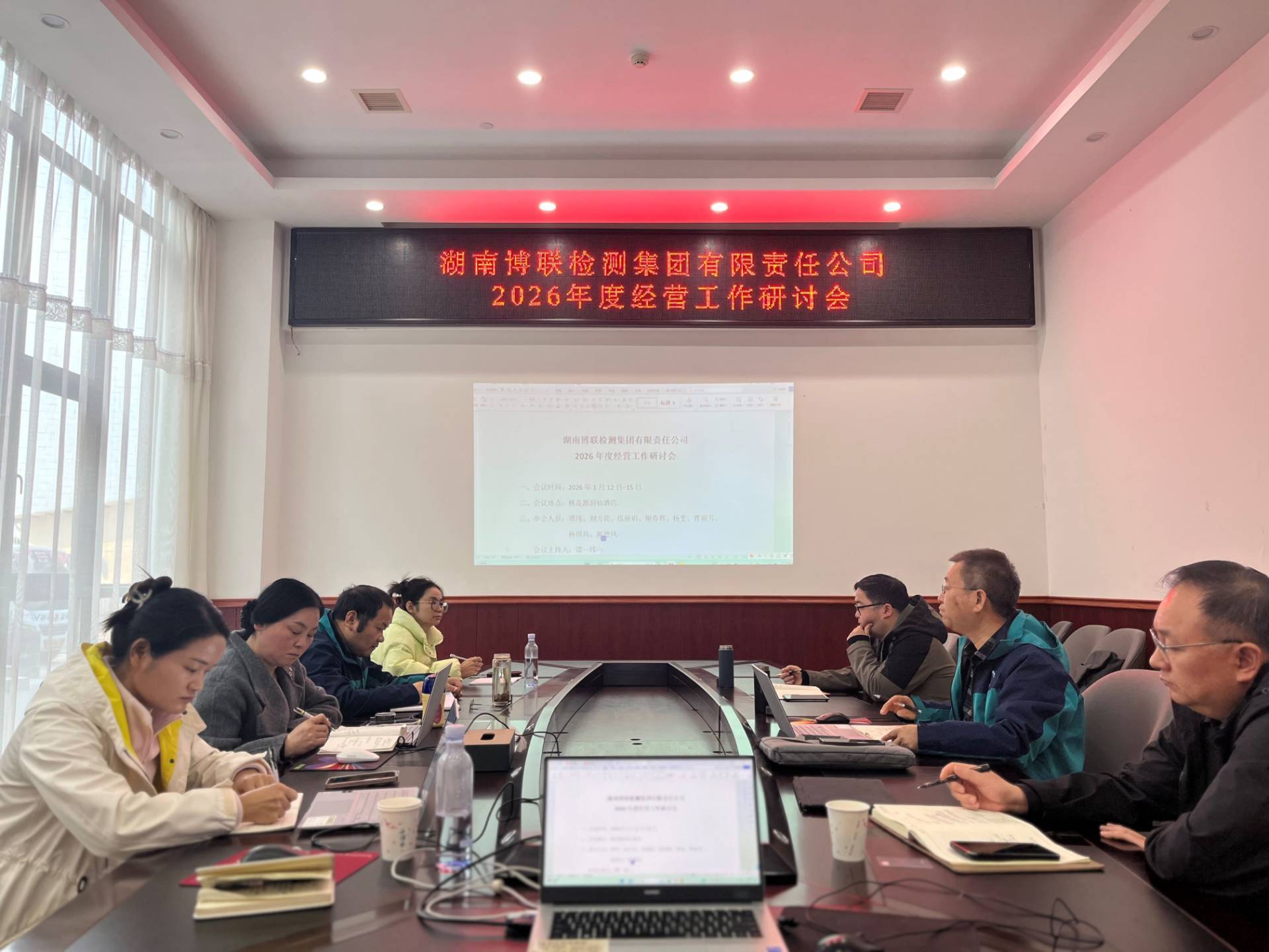 微信图片_20260115163854_8_92