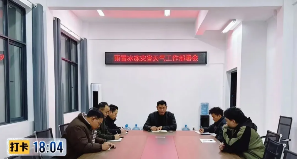 以雪为令，闻雪而动！