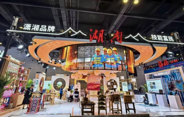 我省多个劳务品牌亮相第三届全国劳务协作暨劳务品牌发展大会