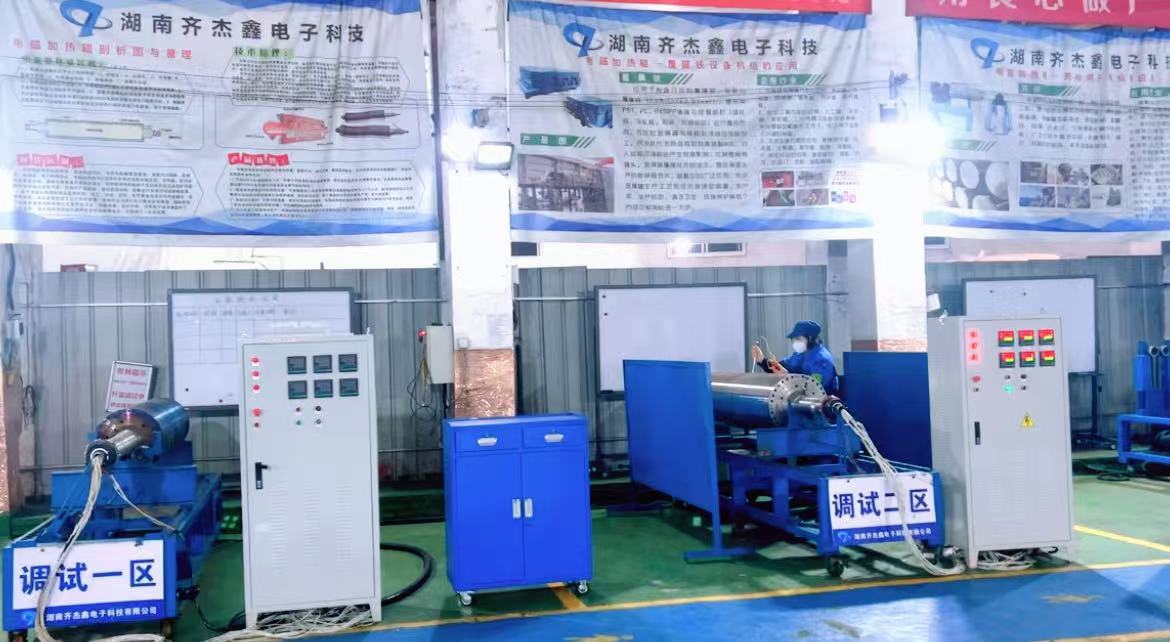 电磁加热辊--升温调试中