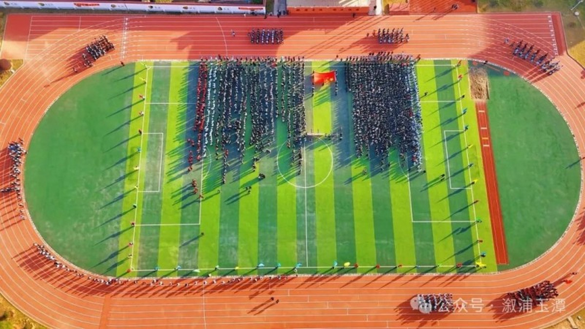 燃动初冬，逐梦赛场！楚才・玉潭高级中学第二届运动会盛大落幕
