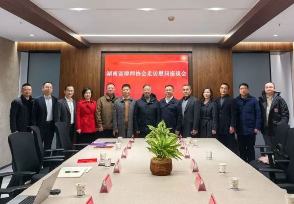 劲鸣动态|省律协李含英会长一行赴劲鸣所开展走访慰问老律师座谈活动