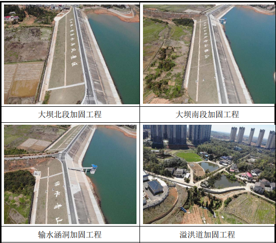 水土保持方案、监测、验收