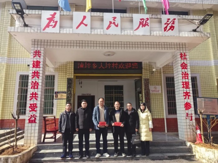 走访慰问送关怀 精准帮扶暖人心|邵阳市宝庆精神病医院赴大坪开展春节前慰问