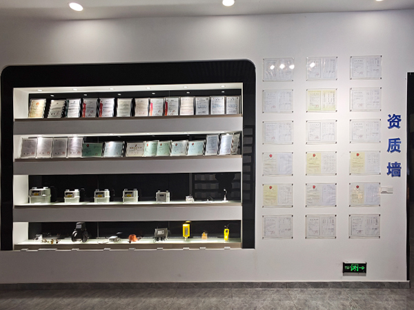 资质和部分商品展示区