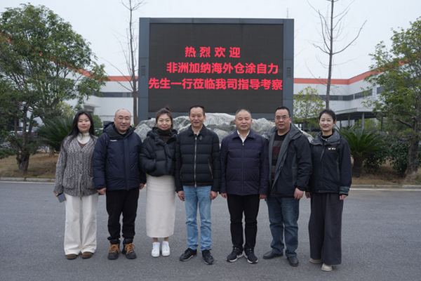 常德市外经贸行业协会会长朱君一行莅临湖南昊宇幕墙门窗指导考察 共拓海外市场新征程