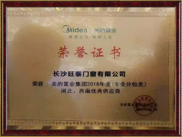 河北、西南优秀供应商