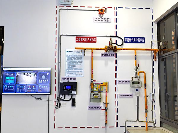 工商和家庭燃气用户燃气全安智能终端展示区
