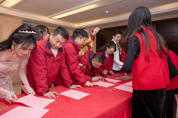 2025 时代金属家属答谢宴温情落幕，同心共启新程