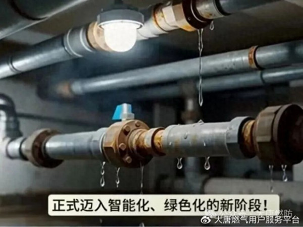 升级城市“生命线”，2026管网改造新政深度解读