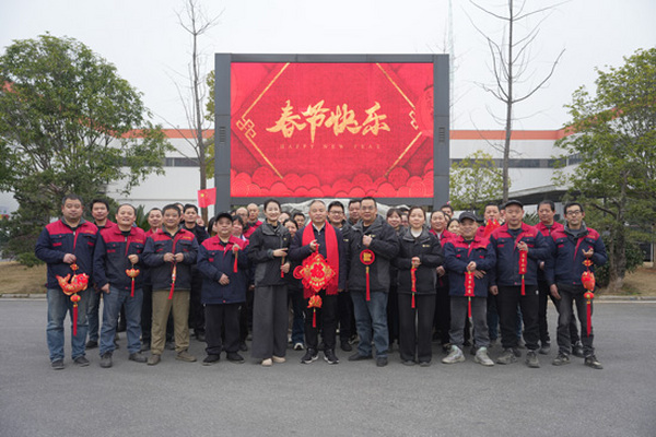 湖南昊宇幕墙门窗：策马扬鞭启新程，守诺践信暖万家