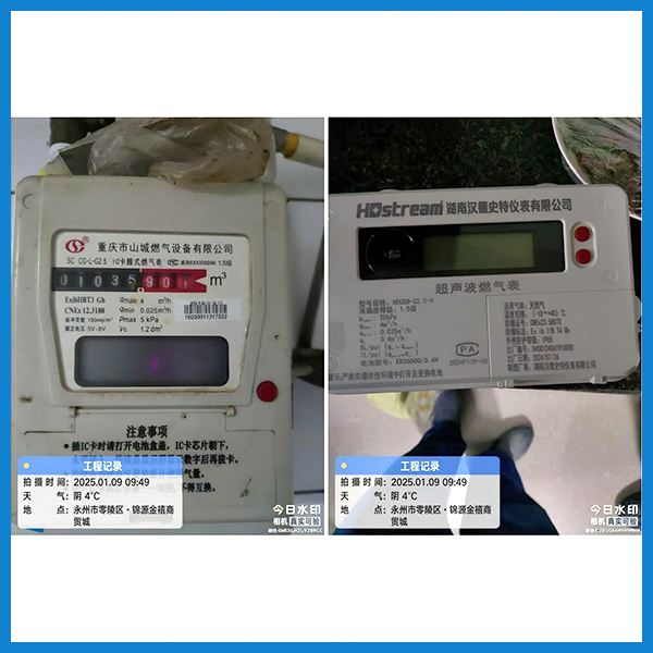 超声波燃气表安装照片