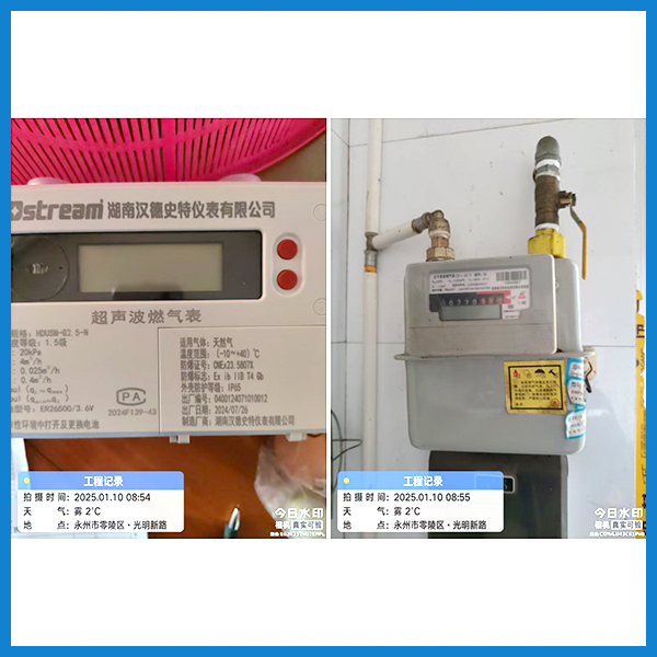 超声波燃气表安装照片3