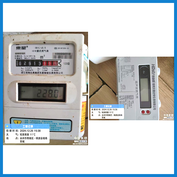 超声波燃气表安装照片