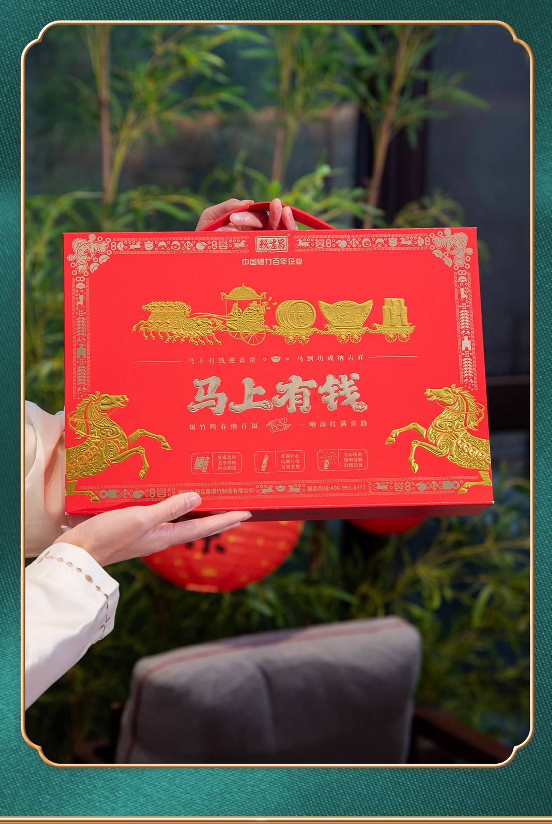 马上有钱宣传长图-2-(2)_13