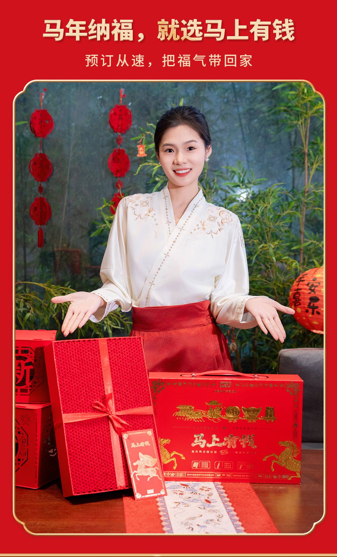 马上有钱宣传长图-2-(2)_08