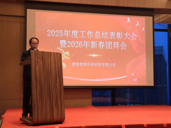 灵蛇辞岁留嘉韵  骏马迎春启新程