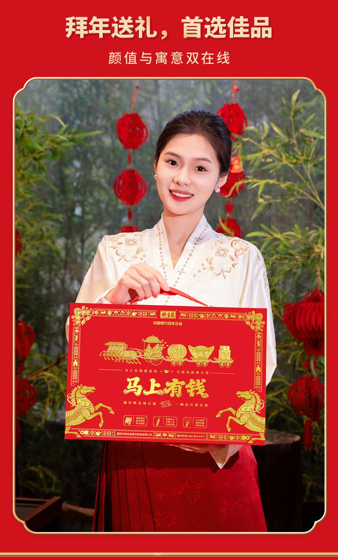 马上有钱宣传长图-2-(2)_07