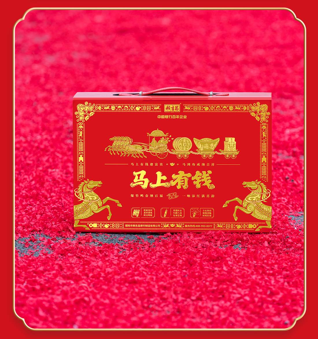 马上有钱宣传长图-2-(2)_15