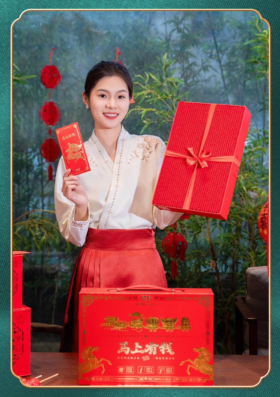 马上有钱宣传长图-2-(2)_11