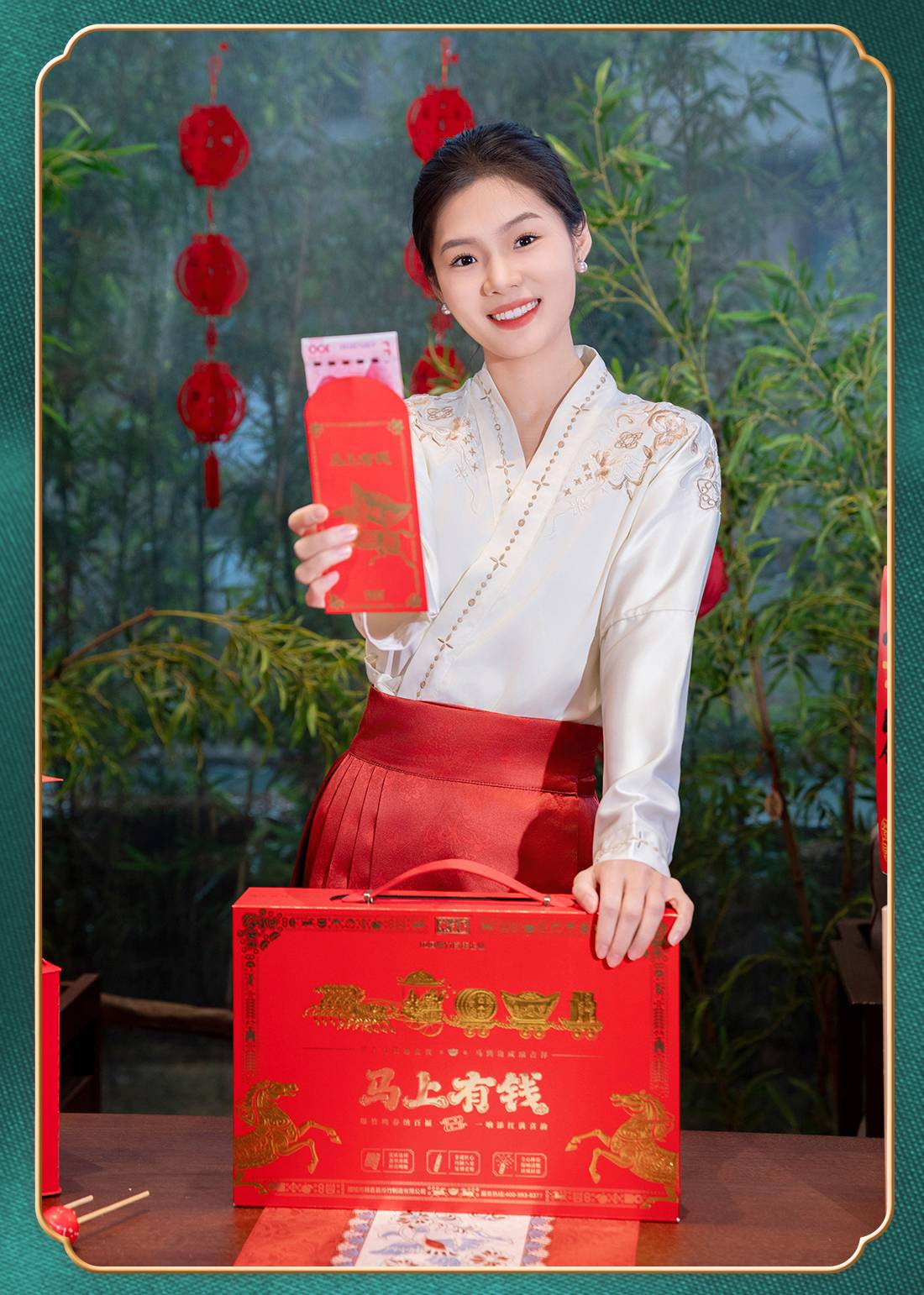马上有钱宣传长图-2-(2)_10
