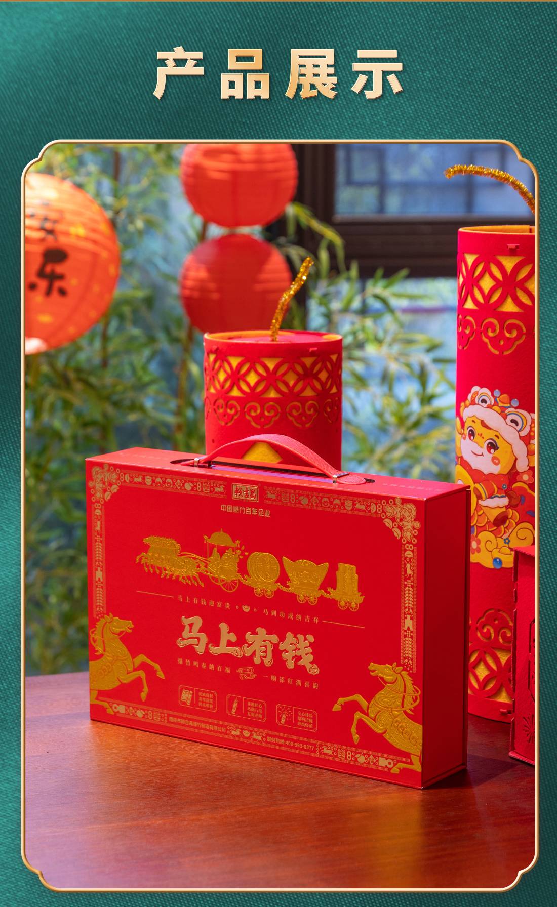 马上有钱宣传长图-2-(2)_09