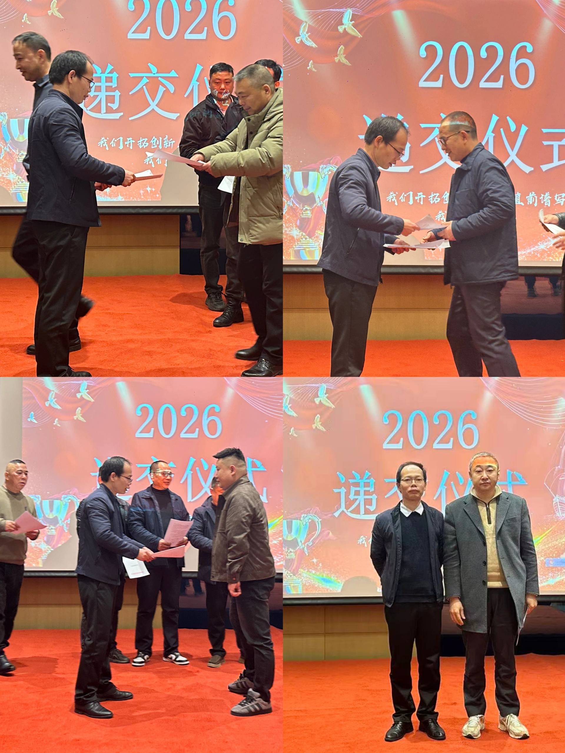 微信图片_2026-02-12_150241_605 微信图片_2026-02-12_150241_605