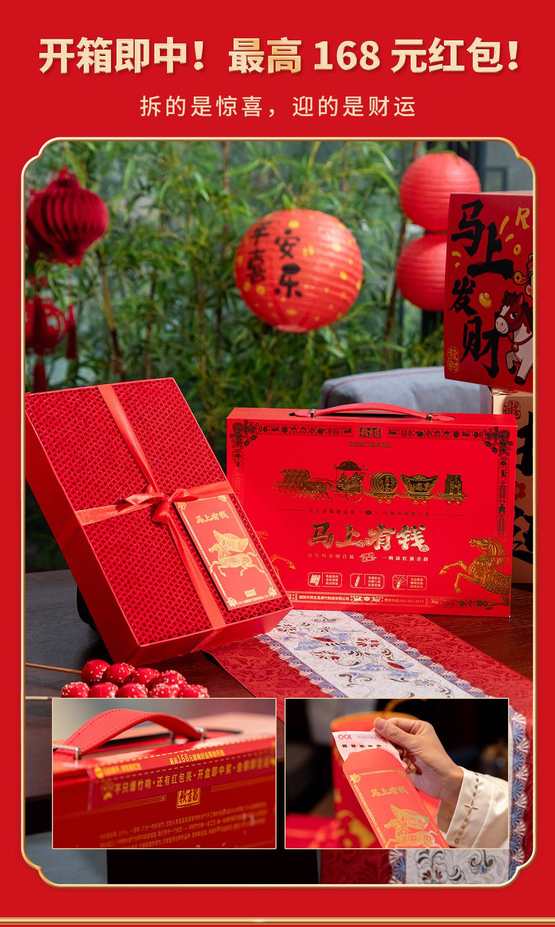 马上有钱宣传长图-2-(2)_06