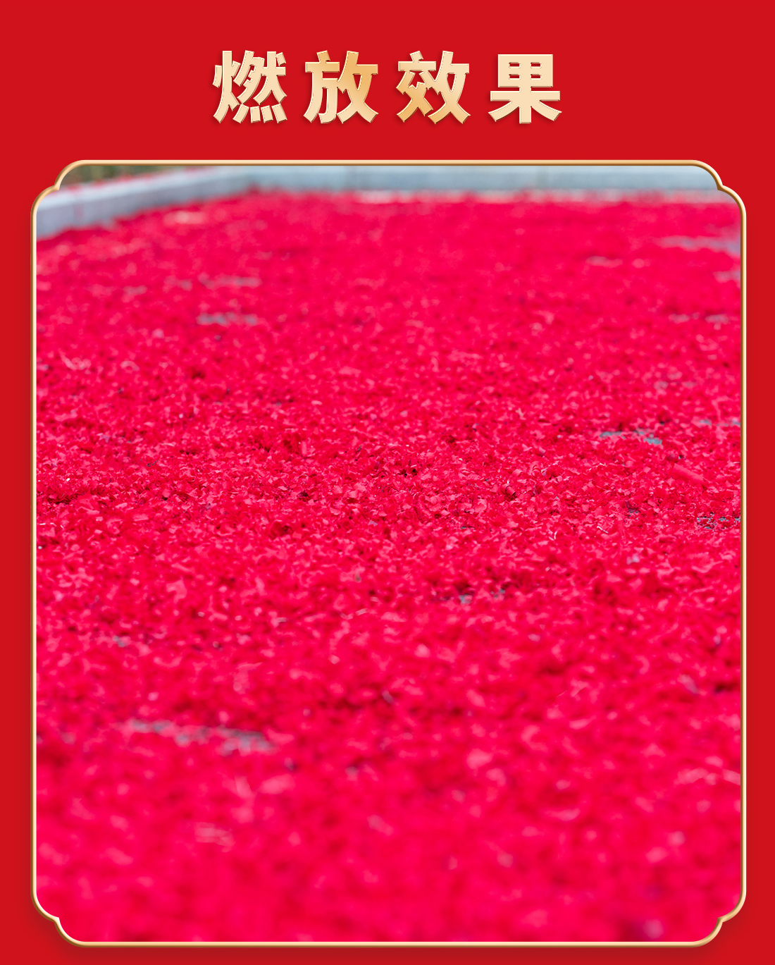 马上有钱宣传长图-2-(2)_14