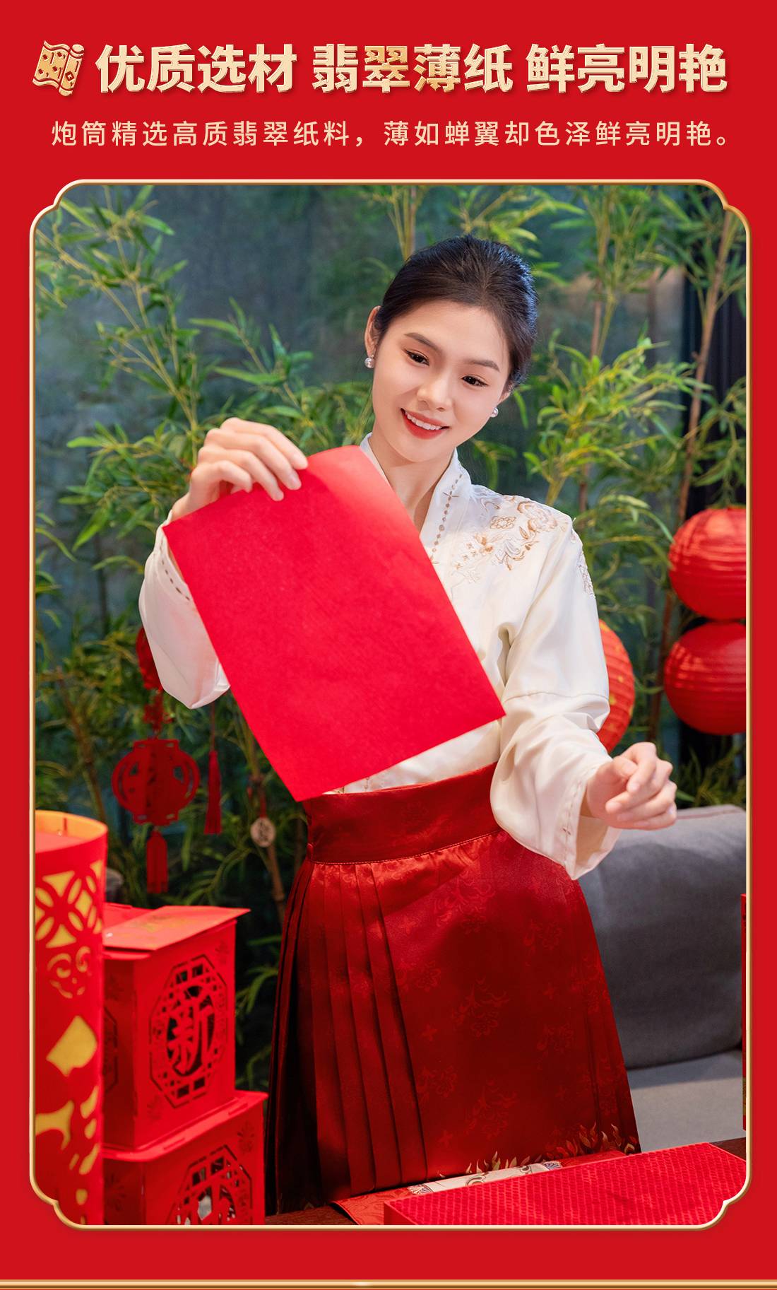 马上有钱宣传长图-2-(2)_03