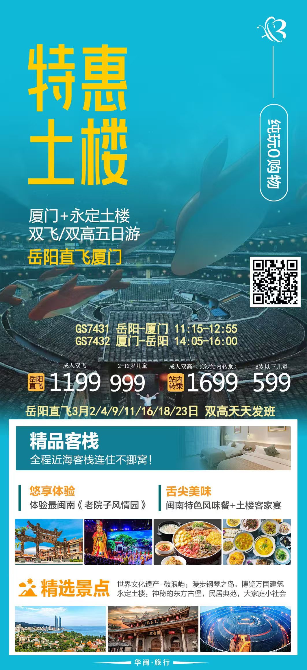 微信图片_20260224150337_613_45