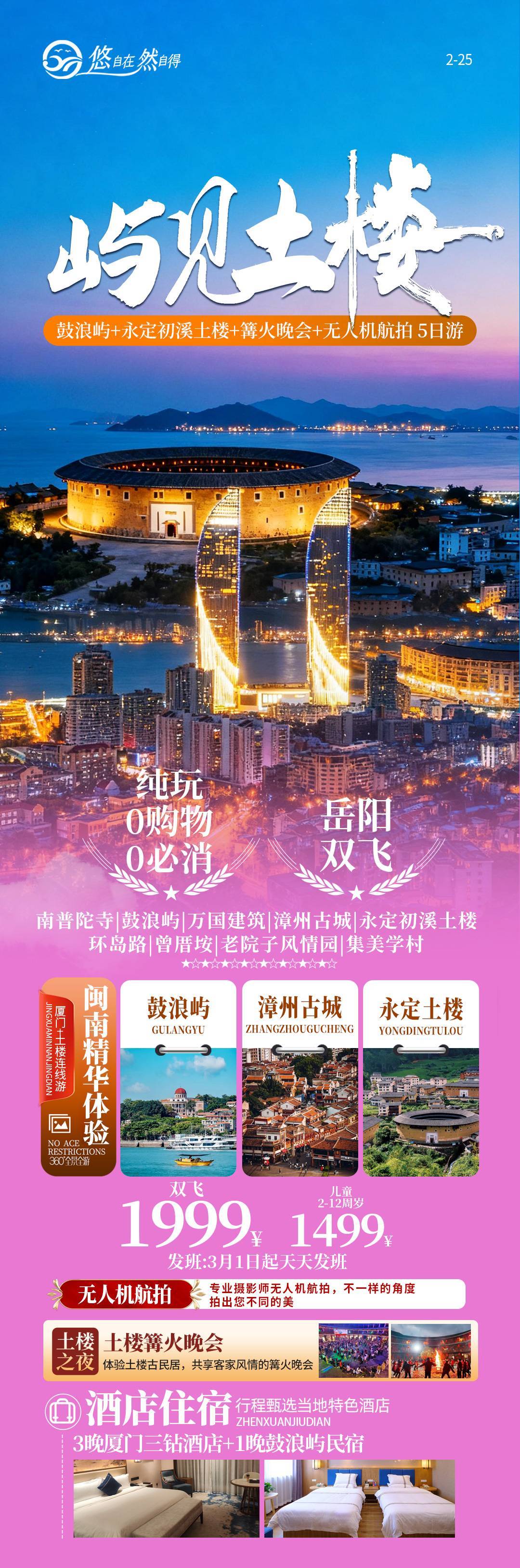 微信图片_20260226114615_142_234