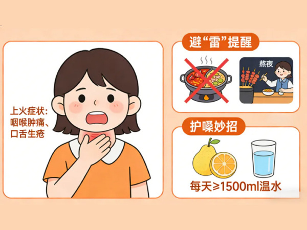 【岳陽廣濟醫(yī)院】馬年春節(jié)必看|健康避“雷”指南，守護全家安康過大年！