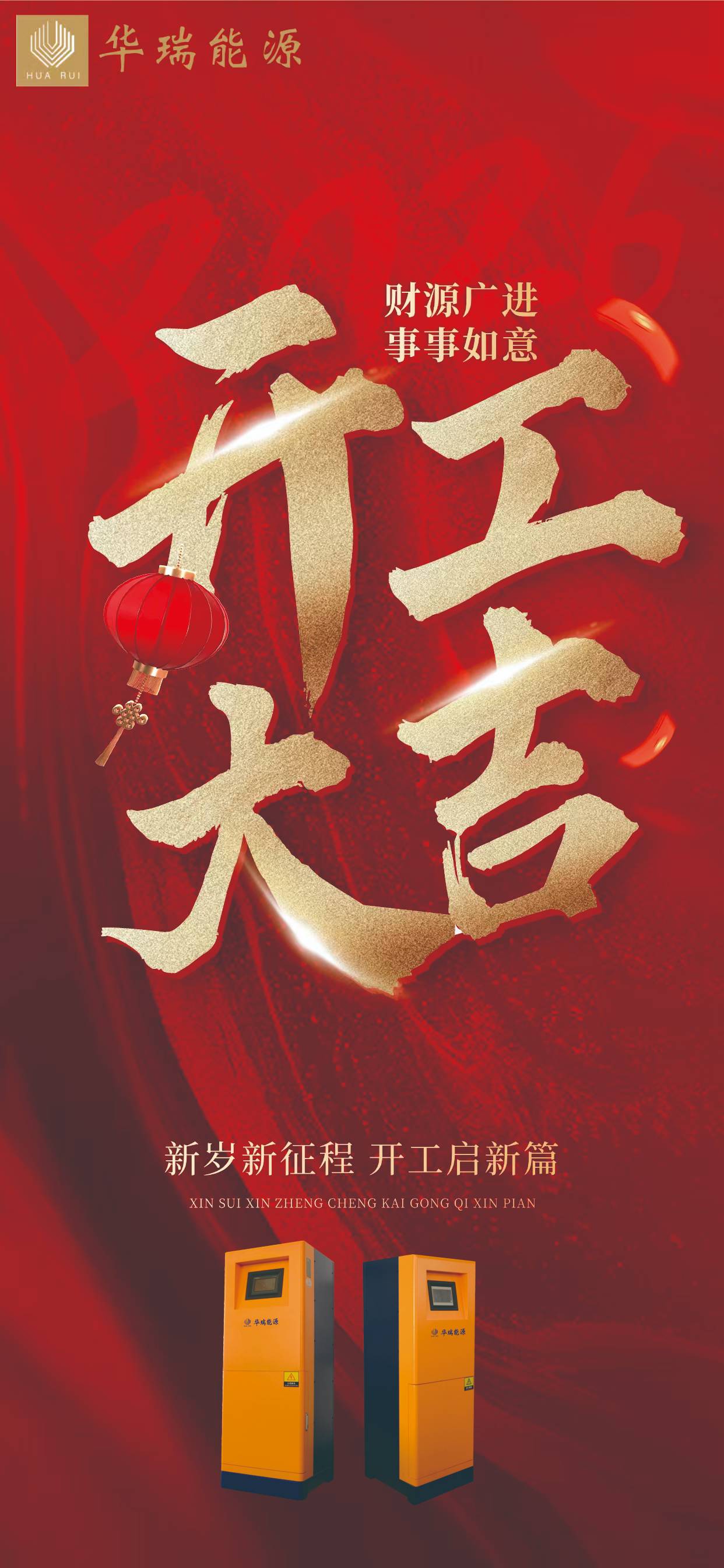 微信图片_20260228163900