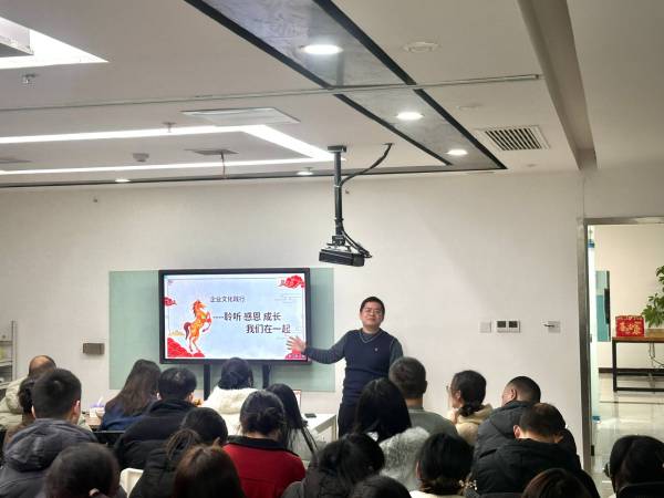 凝心聚力，共创辉煌 | 天骄电子2026年会圆满落幕