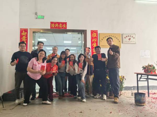 开工大吉 | 新岁新征程、开工启新篇