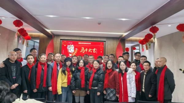 春风得意马蹄疾，万马奔腾劲鸣新｜湖南劲鸣律师事务所第二办公区入驻仪式暨2025年度总结表彰大会圆满举行