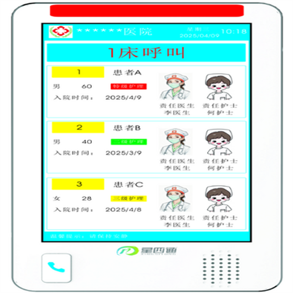 10寸门口分机XST-YMK310