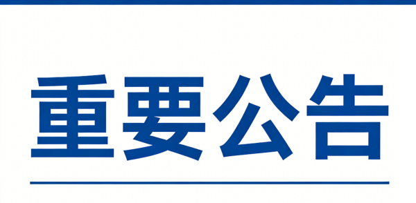 喷漆室安全技术要求