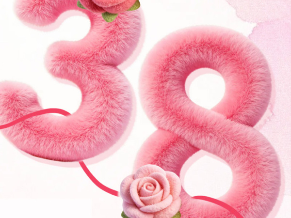 岳阳女神速看！广济医院女神节健康福利来袭，妇科检查低至 66 元，手术援助 1000 元！