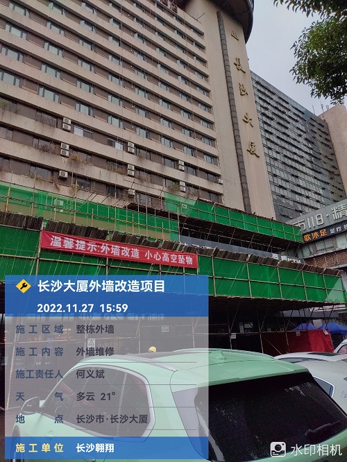 微信图片_20260306160048 微信图片_20260306160048