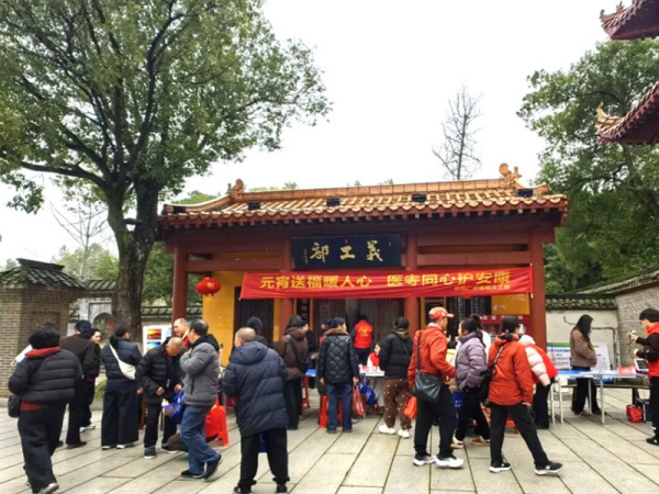 元宵送福暖人心，医寺同心护安康｜健康上上签，护佑每一份团圆！