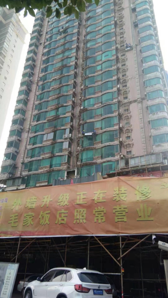 欧陆经典“外墙排危改造翻新”既将展开