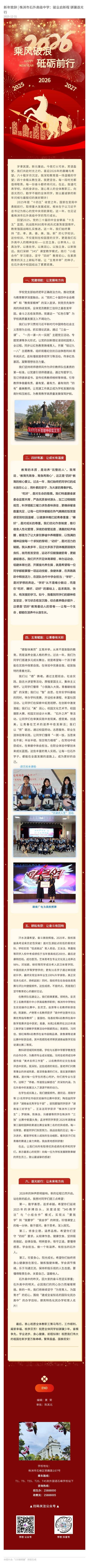 135editor_03121600_69b272b7121