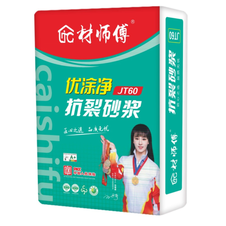 抗裂砂浆JT60（粗砂） 20kg