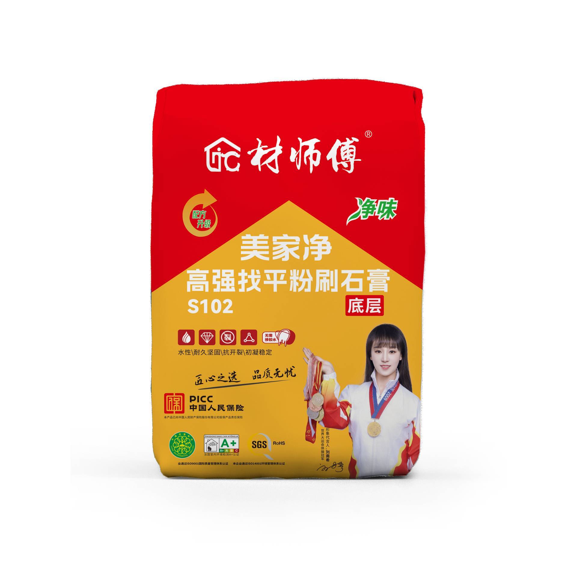 美家净高强找平粉刷石膏S10215kg