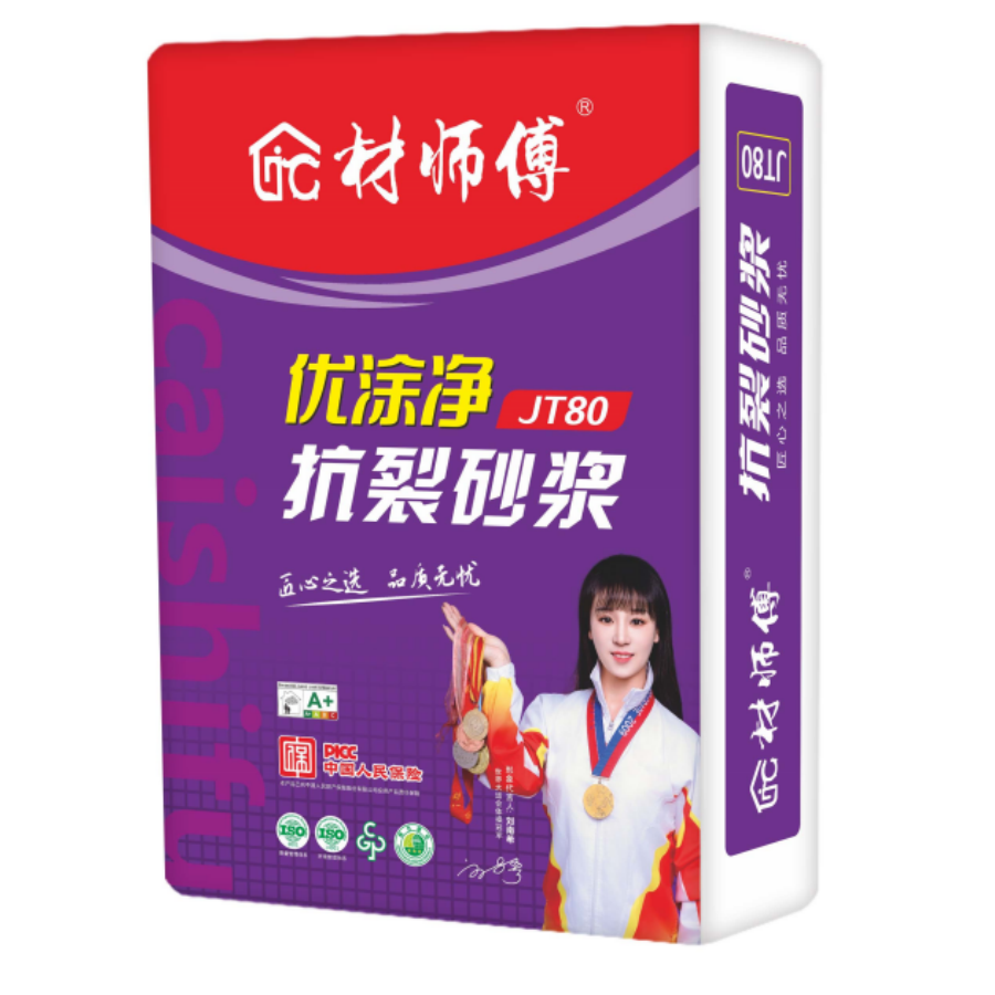 抗裂砂浆JT80  (中砂）   20kg