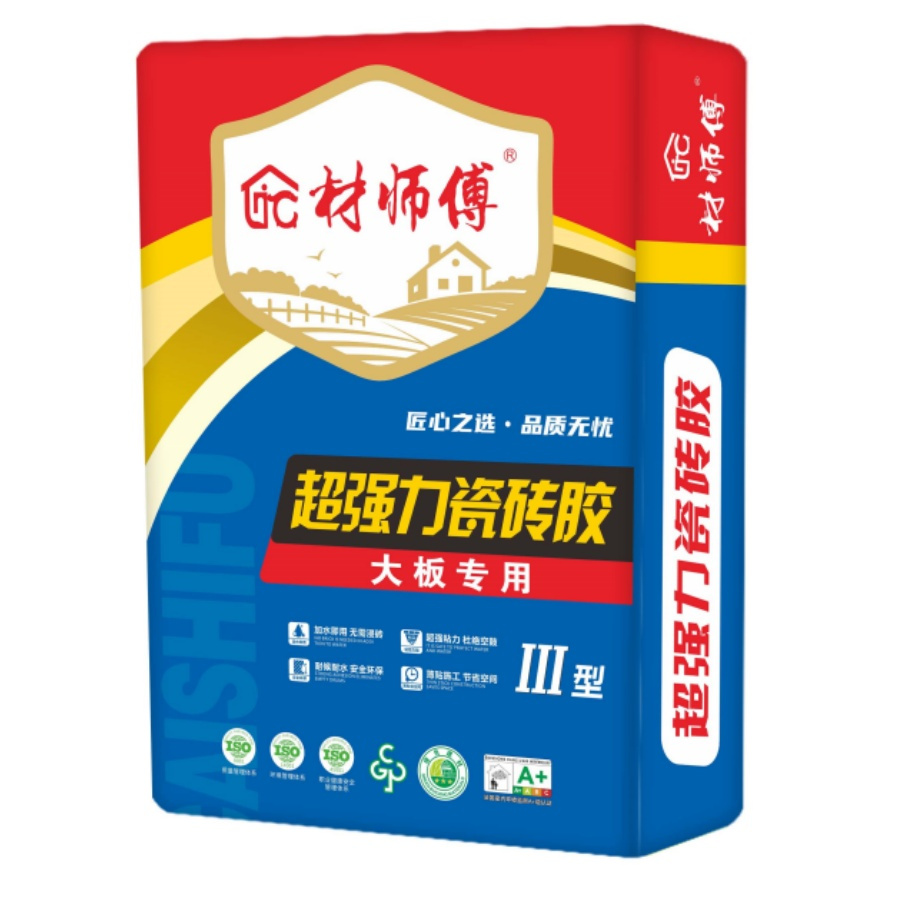 超强力瓷砖胶-大板专用III